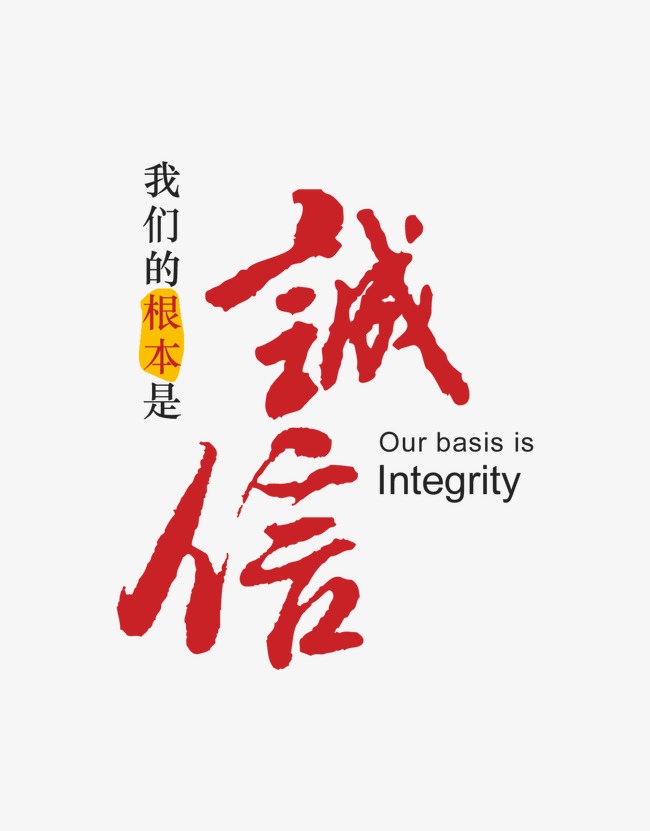 成华收账公司